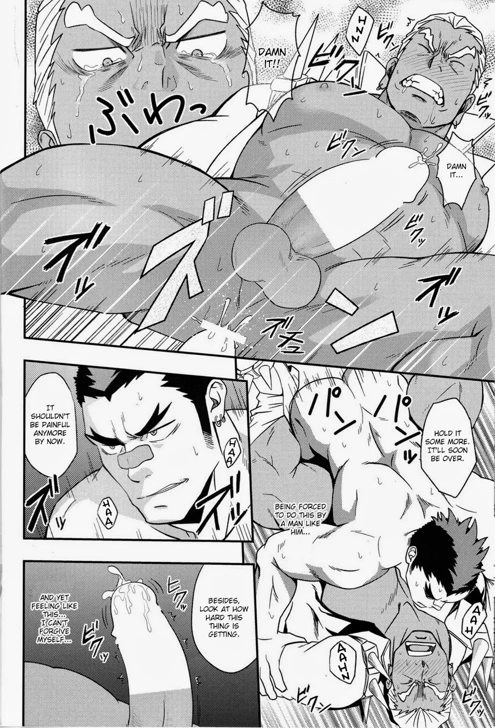 [Mizuki Gai] Second Love Fhentai - Page 13
