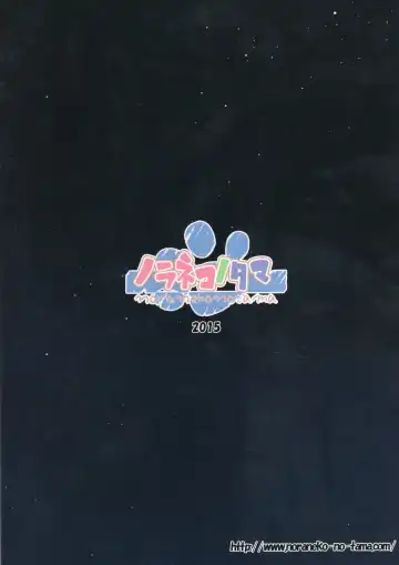 [Yukino Minato] Tamaya Oodama Nijiiro Soushuuhen Fhentai - Page 27