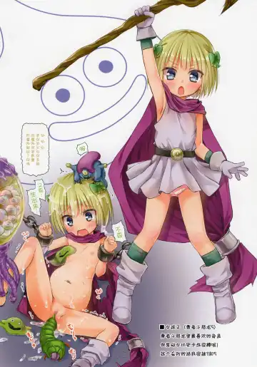 [Yukino Minato] Tamaya Oodama Nijiiro Soushuuhen Fhentai - Page 8