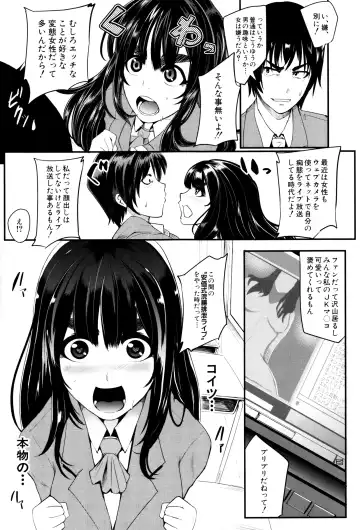 [Otochichi] Gamandekinai Mesuana Fhentai.net - Page 50