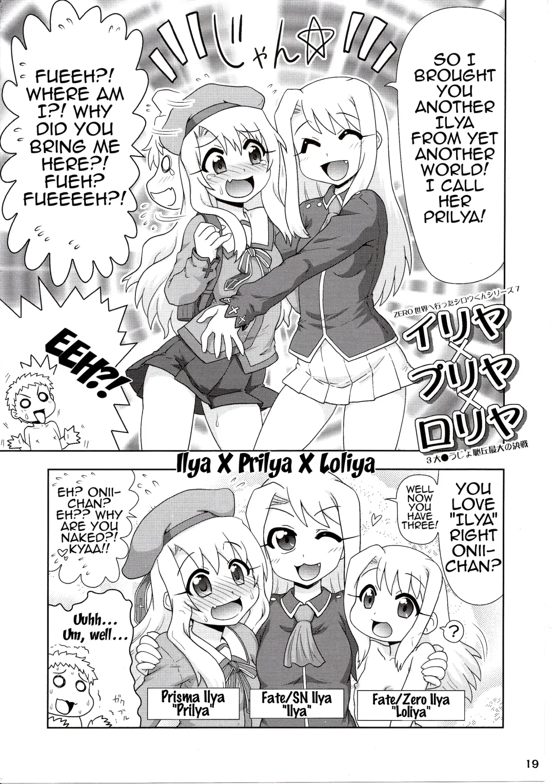 [Hase Yuu - Hikawa Yuuki - Yamamoto Ryuusuke] Carni☆Phan tic Factory 7 Fhentai - Page 8