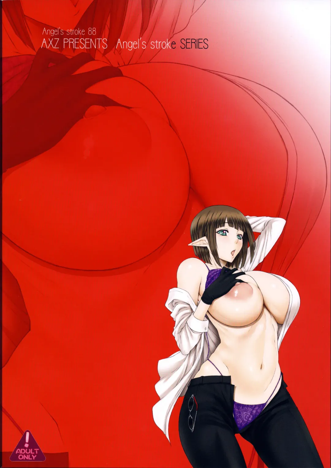 [Kutani] Angel's Stroke 88 - Dungeon ni Sei-Service wa Machigatteru!! Fhentai - Page 18