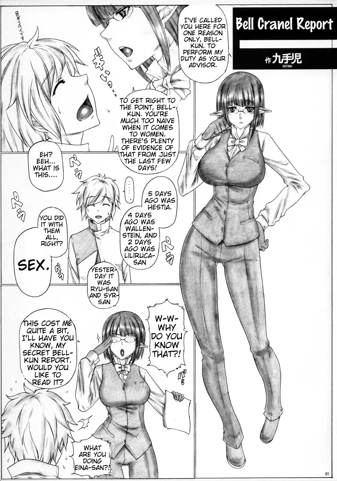 [Kutani] Angel's Stroke 88 - Dungeon ni Sei-Service wa Machigatteru!! Fhentai - Page 2