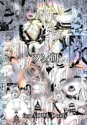 [Mens] Chou LOVE-Ru Front Fhentai - Page 36