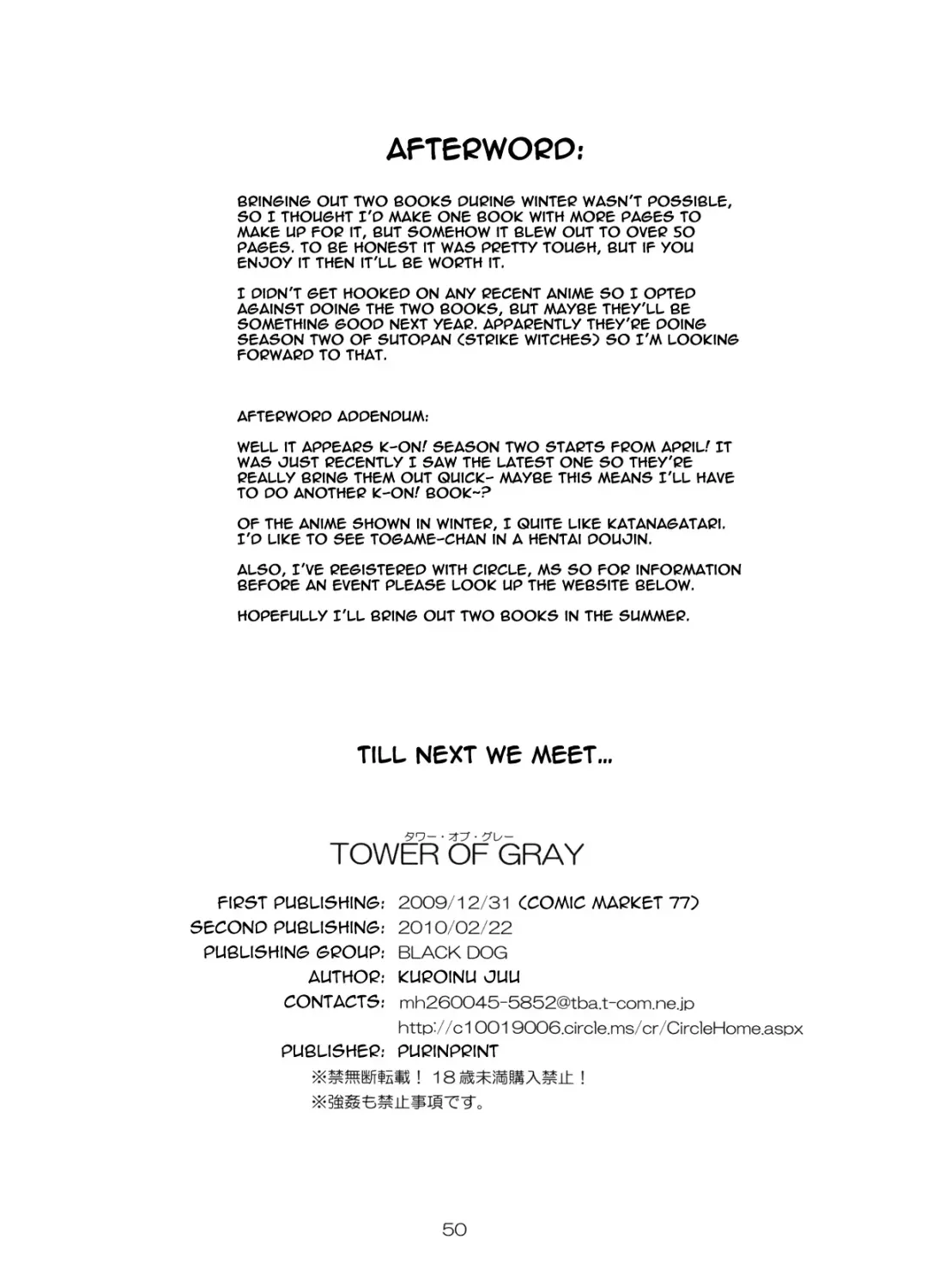 [Kuroinu Juu] Tower of Gray Fhentai - Page 48