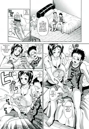 [Andou Hiroyuki] Boku no Onna | моя женщина Fhentai - Page 7