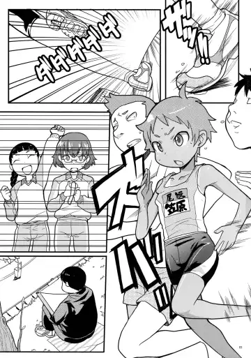 [Ookami Uo] Mogura to Matsuri Fhentai - Page 2