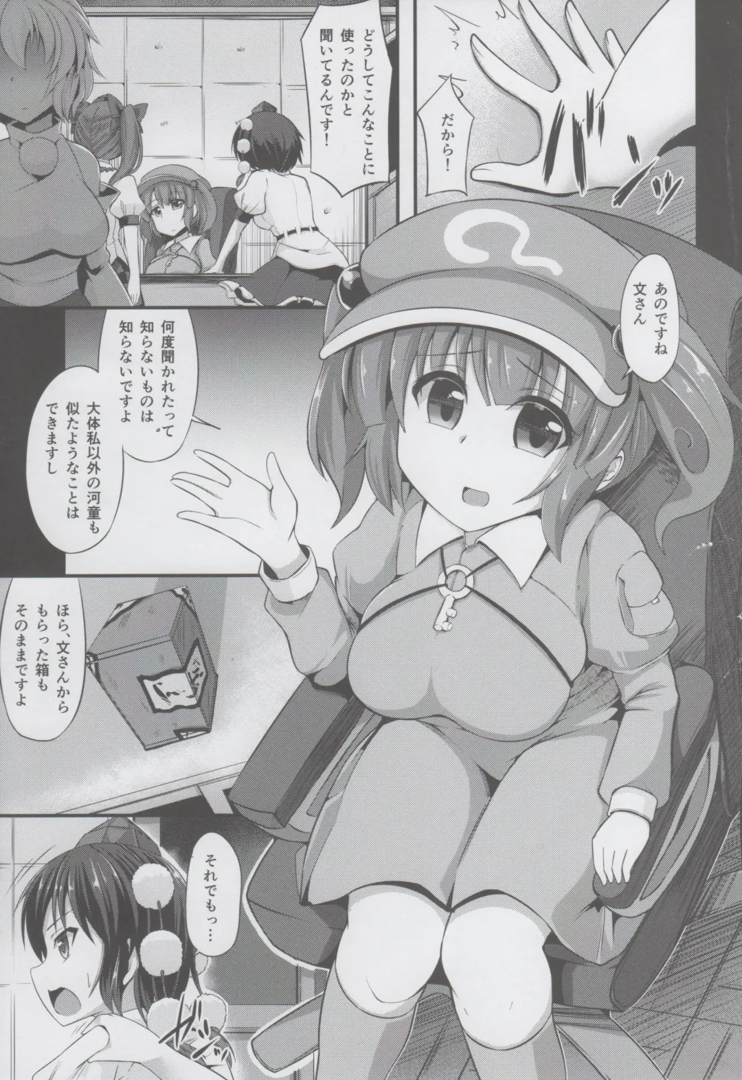 [Kenpi] Tenda Fhentai - Page 4