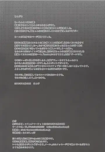 [Kenpi] Tenda Fhentai - Page 22