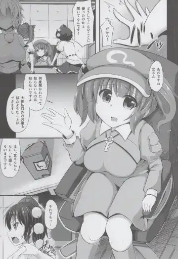 [Kenpi] Tenda Fhentai - Page 4