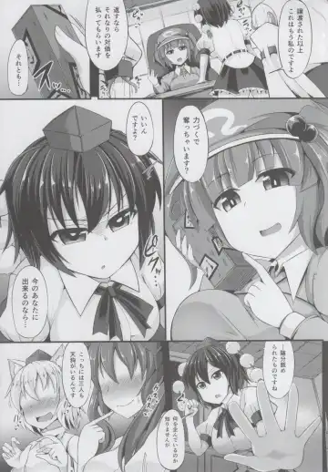 [Kenpi] Tenda Fhentai - Page 6