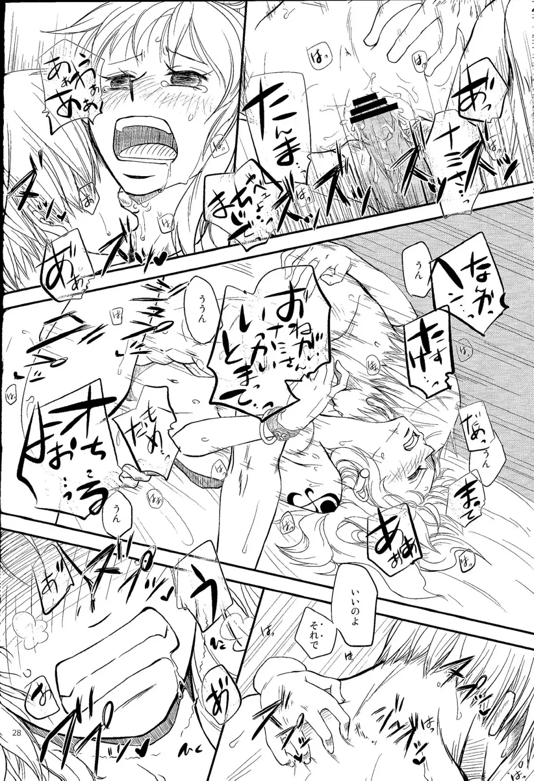 [Aizawa Moe] Kare to Kanojo no Hoken Taiiku Fhentai - Page 27