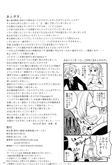 [Aizawa Moe] Kare to Kanojo no Hoken Taiiku Fhentai - Page 33