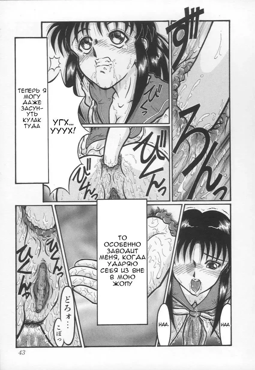 [Yamata No Worochi] Jii Izonshou Ch. 1, 3, 6 Fhentai - Page 21