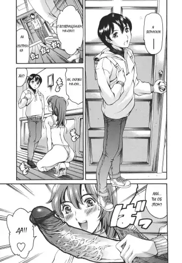 [Maguro Teikoku] Katei no Jijou - Family's Circumstances Fhentai.net - Page 123