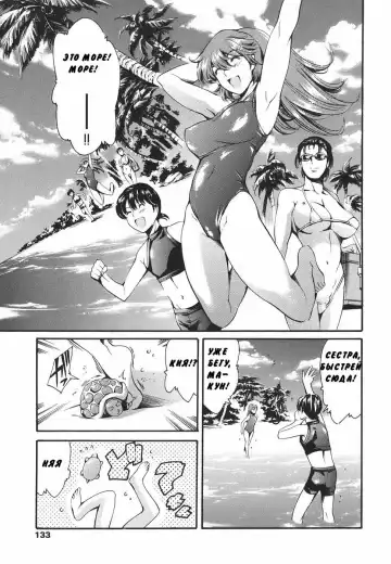 [Maguro Teikoku] Katei no Jijou - Family's Circumstances Fhentai.net - Page 127