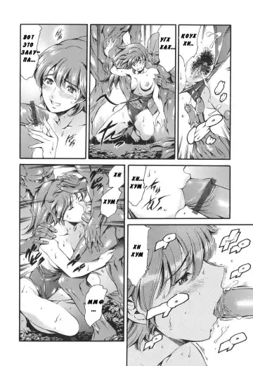 [Maguro Teikoku] Katei no Jijou - Family's Circumstances Fhentai.net - Page 136