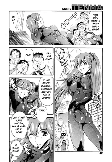 [Maguro Teikoku] Katei no Jijou - Family's Circumstances Fhentai.net - Page 186