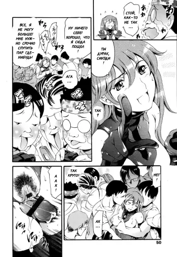 [Maguro Teikoku] Katei no Jijou - Family's Circumstances Fhentai.net - Page 194