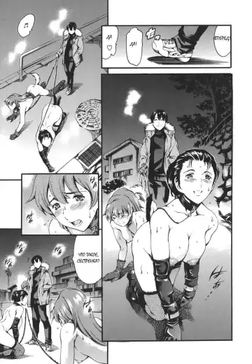 [Maguro Teikoku] Katei no Jijou - Family's Circumstances Fhentai.net - Page 32