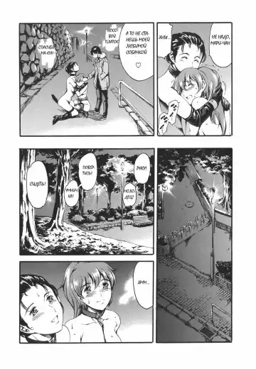 [Maguro Teikoku] Katei no Jijou - Family's Circumstances Fhentai.net - Page 35