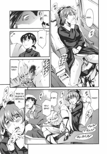 [Maguro Teikoku] Katei no Jijou - Family's Circumstances Fhentai.net - Page 49