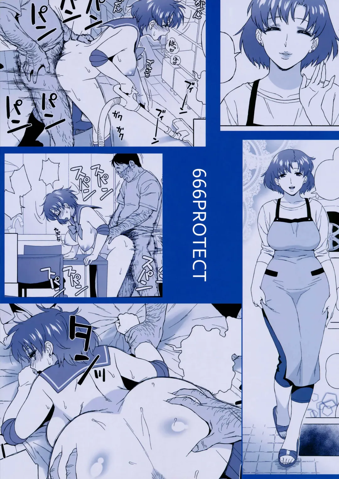 [Jingrock] Anata no Shiranai Watashi no Koto Fhentai - Page 2