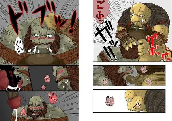 [Chobi] Gal Chin Bon 2 Fhentai - Page 4