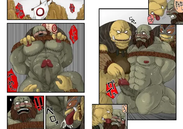 [Chobi] Gal Chin Bon 2 Fhentai - Page 5