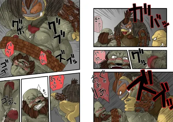 [Chobi] Gal Chin Bon 2 Fhentai - Page 6