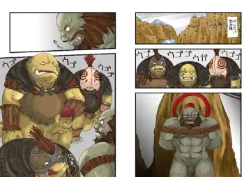 [Chobi] Gal Chin Bon 2 Fhentai - Page 2