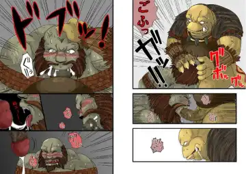 [Chobi] Gal Chin Bon 2 Fhentai - Page 4