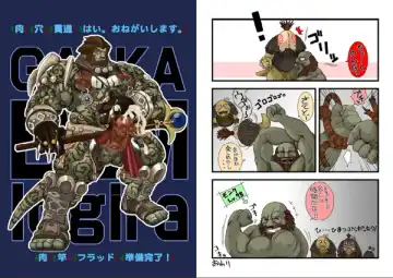 [Chobi] Gal Chin Bon 2 Fhentai - Page 9