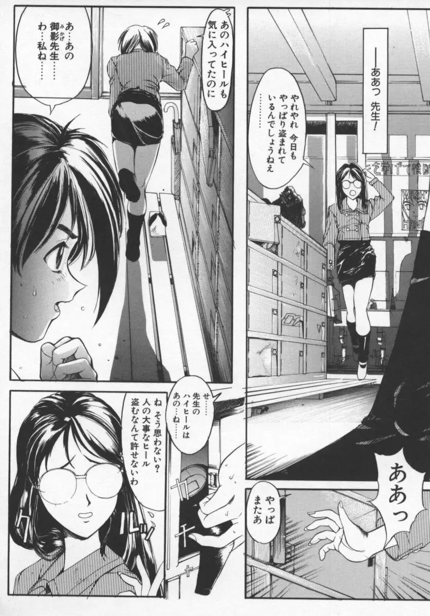 [Okada Matsuoka] Milk Engine Fhentai - Page 131