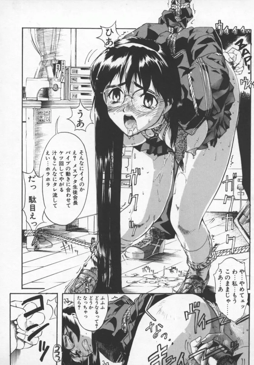 [Okada Matsuoka] Milk Engine Fhentai - Page 31