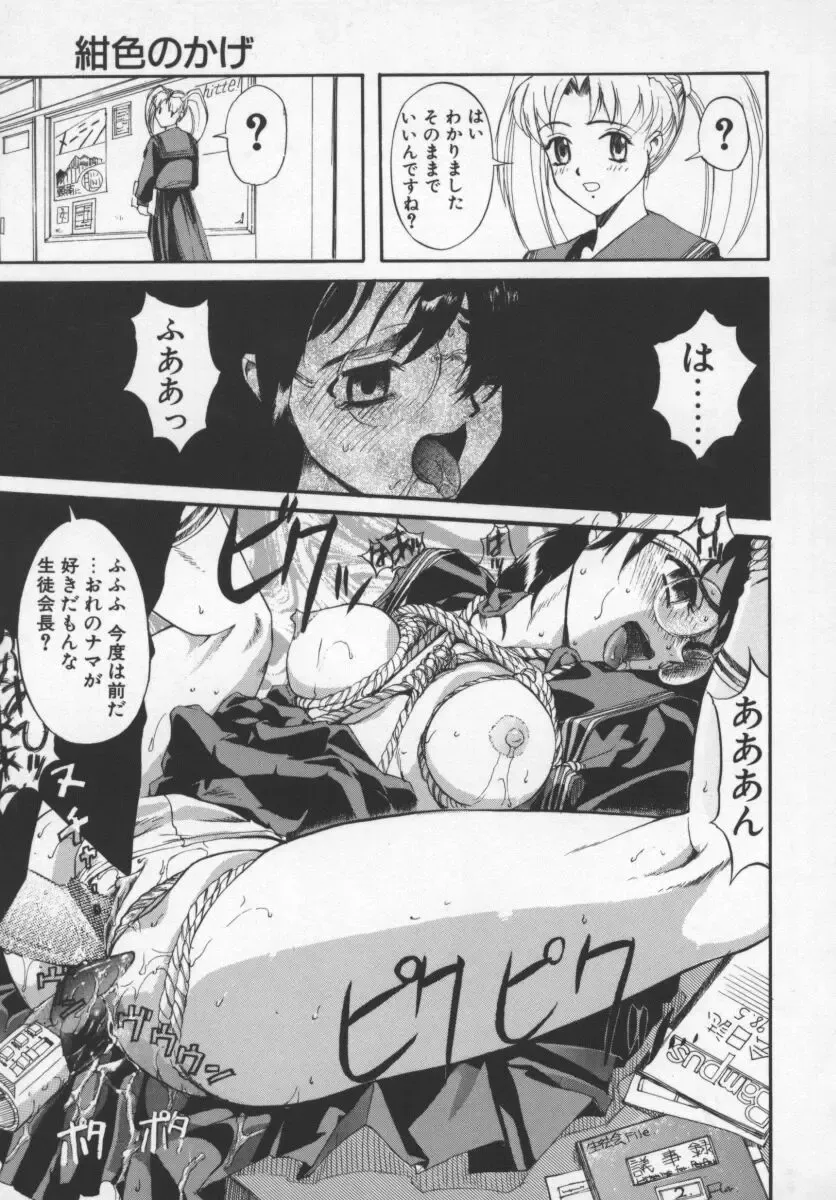 [Okada Matsuoka] Milk Engine Fhentai - Page 34