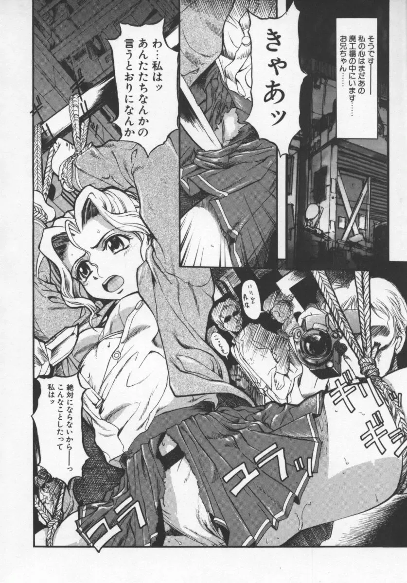 [Okada Matsuoka] Milk Engine Fhentai - Page 9