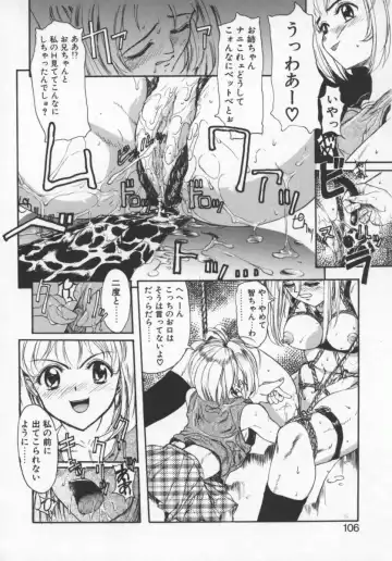 [Okada Matsuoka] Milk Engine Fhentai - Page 105