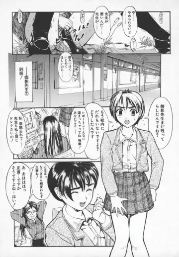 [Okada Matsuoka] Milk Engine Fhentai - Page 136