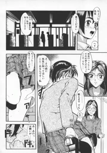[Okada Matsuoka] Milk Engine Fhentai - Page 137