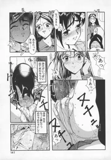 [Okada Matsuoka] Milk Engine Fhentai - Page 140