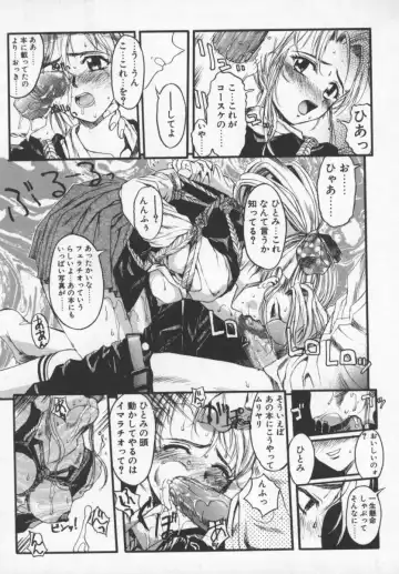 [Okada Matsuoka] Milk Engine Fhentai - Page 156