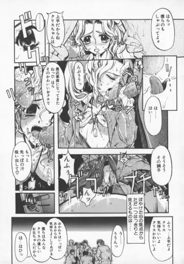 [Okada Matsuoka] Milk Engine Fhentai - Page 16