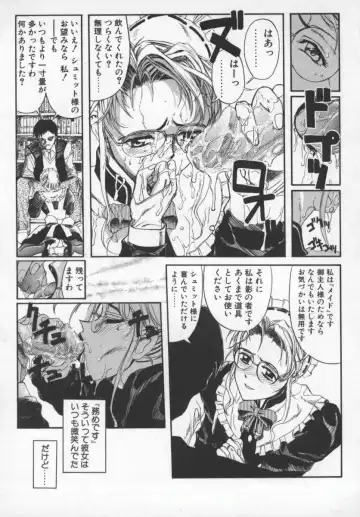 [Okada Matsuoka] Milk Engine Fhentai - Page 164