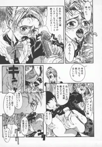 [Okada Matsuoka] Milk Engine Fhentai - Page 170