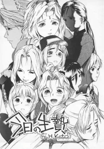 [Okada Matsuoka] Milk Engine Fhentai - Page 179