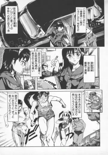 [Okada Matsuoka] Milk Engine Fhentai - Page 24