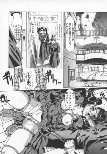 [Okada Matsuoka] Milk Engine Fhentai - Page 27