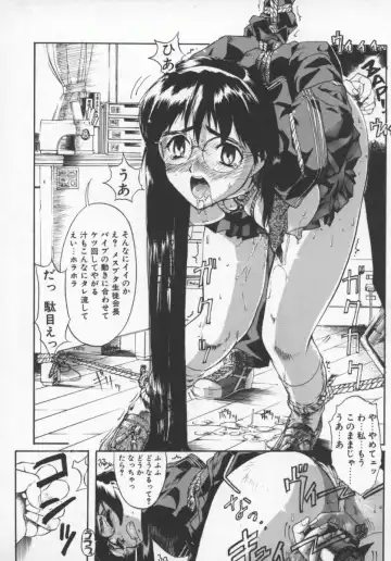 [Okada Matsuoka] Milk Engine Fhentai - Page 31