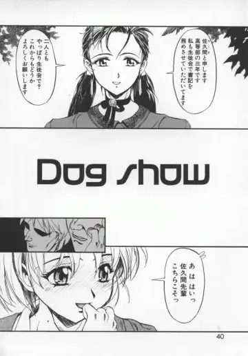 [Okada Matsuoka] Milk Engine Fhentai - Page 39